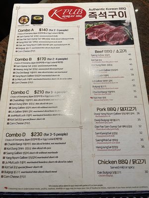 Menu photo 1 KPUB Korean BBQ Anchorage, AK