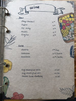 Menu photo 2 Bao Bao House Eugene, OR
