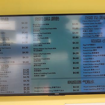 SK TEA - Menu part ii - Coffee & Tea Near Me - San Francisco, California
