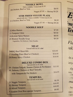 Menu photo 4 Sae Jong Teriyaki Sacramento, CA Menu photo 4 Sae Jong Teriyaki Sacramento, CA