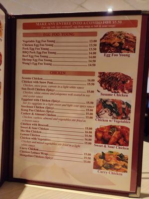 Menu photo 6 Wong's Chinese Cuisine Phoenix, AZ Menu photo 6 Wong's Chinese Cuisine Phoenix, AZ