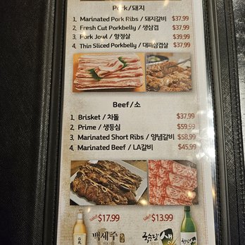 Jin Ju Korean BBQ - 2024.01.20 Menu - Korean Near Me - Los Angeles, California Jin Ju Korean BBQ - 2024.01.20 Menu - Korean Near Me - Los Angeles, California