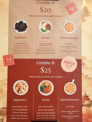 Menu photo 8 Mian Costa Mesa, CA Menu photo 8 Mian Costa Mesa, CA
