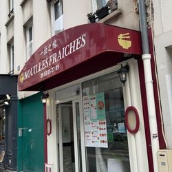 Les Nouilles Fraiches - Front Outside