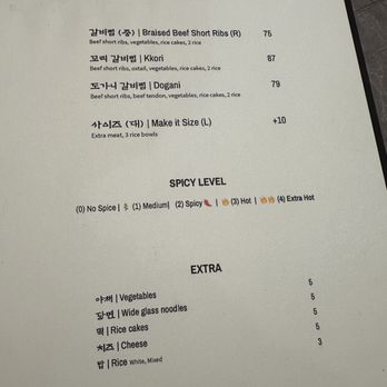 Hwa Mi Won - Menu as of 11/1/2025 - Korean Near Me - San Francisco, California Hwa Mi Won - Menu as of 11/1/2025 - Korean Near Me - San Francisco, California