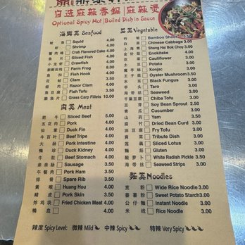 Din‘s Kitchen - Dim Sum Near Me - Brooklyn, New York