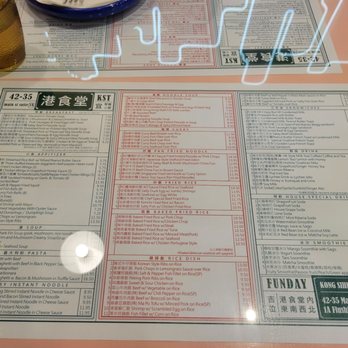Kong Sihk Tong - Menu - Hong Kong Style Cafe Near Me - Flushing, New York