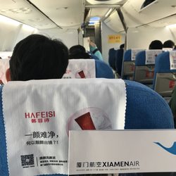 廈門航空