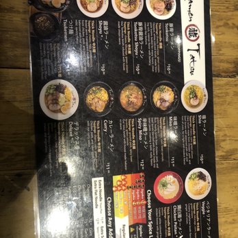 Ramen Tatsu - menu - Ramen Near Me - Las Vegas, Nevada Ramen Tatsu - menu - Ramen Near Me - Las Vegas, Nevada