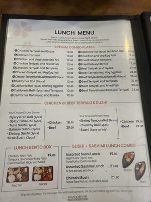 Menu photo 1 Hanamichi National City, CA Menu photo 1 Hanamichi National City, CA