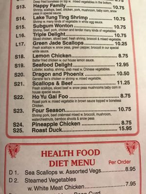 GREAT WALL CHINESE RESTAURANT - Updated October 2025 - 12 Photos & 29