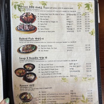 Kong Tofu & BBQ - menu 7/2025 - Korean Near Me - Cupertino, California Kong Tofu & BBQ - menu 7/2025 - Korean Near Me - Cupertino, California