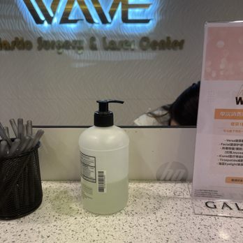 Wave Arcadia Plastic Surgery & Laser Center - Cosmetic Surgeons Near Me - Arcadia, California Wave Arcadia Plastic Surgery & Laser Center - Cosmetic Surgeons Near Me - Arcadia, California