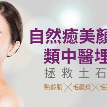 Jaloux Beauty Spa - Skin Care Near Me - San Diego, California Jaloux Beauty Spa - Skin Care Near Me - San Diego, California