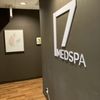 17 MedSpa gift card
