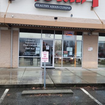 Asian 1 - A view of Asian 1's front door. - Asian Fusion Near Me - Burlington, Washington