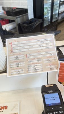 Menu photo 6 Bafang Dumpling Santa Clara, CA