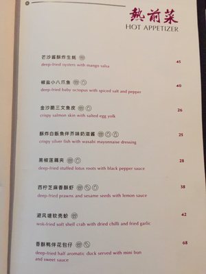 Tao Chinese Cuisine by null