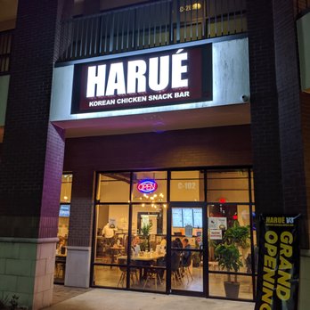Peachtree Pavilion - Harue Korean chicken snack bar outside/storefront. I took this photo on November 5, 2019. - Shopping Centers Near Me - Doraville, Georgia Peachtree Pavilion - Harue Korean chicken snack bar outside/storefront. I took this photo on November 5, 2019. - Shopping Centers Near Me - Doraville, Georgia