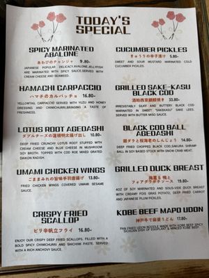 Menu photo 7 Kingyo Vancouver, BC Menu photo 7 Kingyo Vancouver, BC