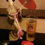 Photo of Ohh! Sushi & Grill