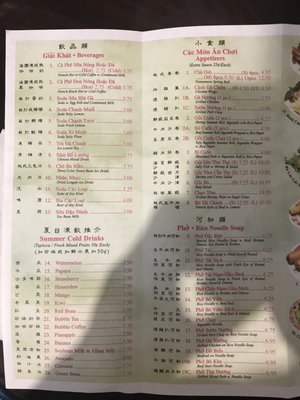 Menu photo 4 Gia Lam Brooklyn, NY Menu photo 4 Gia Lam Brooklyn, NY