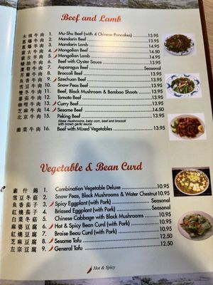 Menu photo 6 Grand China Placerville, CA