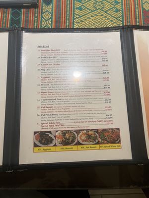 Menu photo 6 Thai Village Waipahu, HI