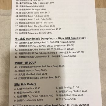 Kingchops Irvine - Menu - Taiwanese Near Me - Irvine, California Kingchops Irvine - Menu - Taiwanese Near Me - Irvine, California