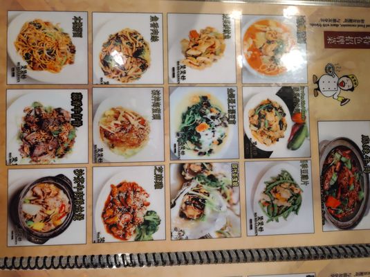 Bo Bo Garden Asian Cuisine by null