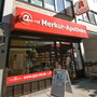 Photo of apo-rot Merkur Apotheke