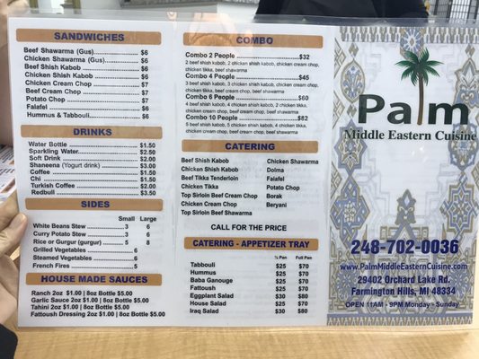 Menu photo 3 Ahlan Middle Eastern Cuisine Farmington Hills, MI Menu photo 3 Ahlan Middle Eastern Cuisine Farmington Hills, MI