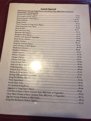 Menu photo 6 Pine Garden Restaurant Oregon City, OR Menu photo 6 Pine Garden Restaurant Oregon City, OR
