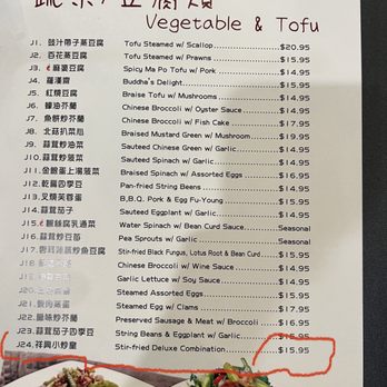 Cheung Hing - $4 more than the price in the menu!  The waiter refuses to adjust the price - Dim Sum Near Me - Belmont, California