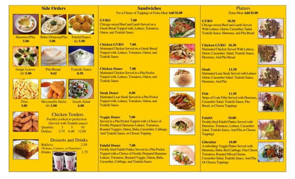Menu photo 7 Ali Baba Mediterranean Grill Cincinnati / AB MED GRILL Cincinnati, OH Menu photo 7 Ali Baba Mediterranean Grill Cincinnati / AB MED GRILL Cincinnati, OH
