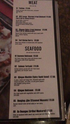 Menu photo 4 Kinkao London, XGL Menu photo 4 Kinkao London, XGL