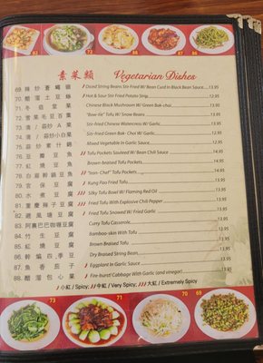 Menu photo 3 Spices 3 Oakland, CA