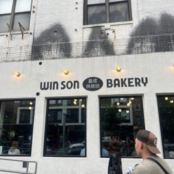 Win Son Bakery - Outside - Bakeries Near Me - New York, New York Win Son Bakery - Outside - Bakeries Near Me - New York, New York