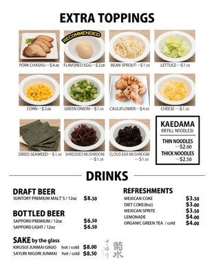 Ramen Tatsunoya by null