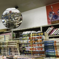 Sino-American Books & Arts