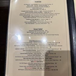 Mah Jong - Menu