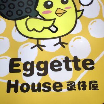 Eggette House - Waffles Near Me - Vancouver, British Columbia