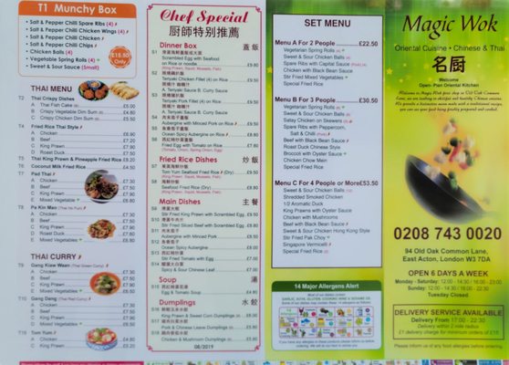 Menu photo 2 Magic Wok London, XGL Menu photo 2 Magic Wok London, XGL