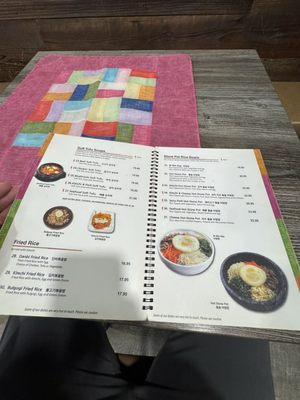 Menu photo 1 Danbi Korean Restaurant San Jose, CA Menu photo 1 Danbi Korean Restaurant San Jose, CA