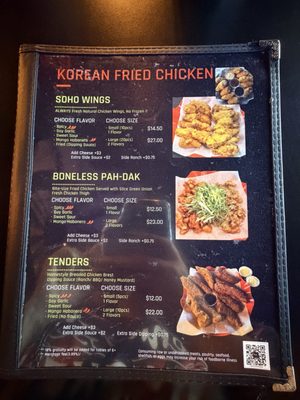 Menu photo 8 Soho Chicken Houston, TX Menu photo 8 Soho Chicken Houston, TX