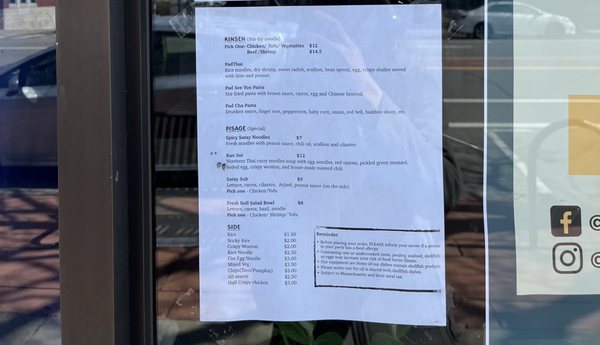 Menu photo 8 Boonnoon Market Arlington, MA