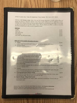 Menu photo 6 Kai Burmese Cuisine Tulsa, OK