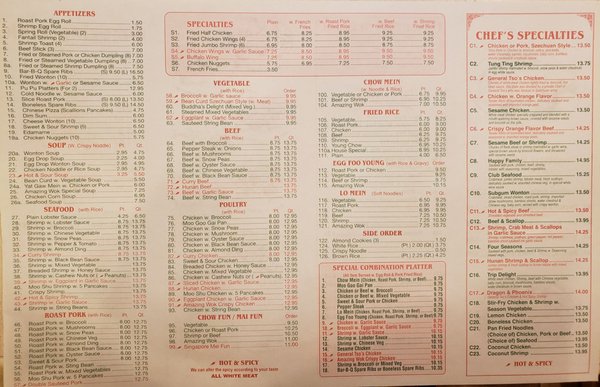 Menu photo 1 Amazing Wok East Rockaway, NY Menu photo 1 Amazing Wok East Rockaway, NY