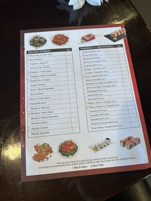 Menu photo 2 Ichiban Erie, PA Menu photo 2 Ichiban Erie, PA