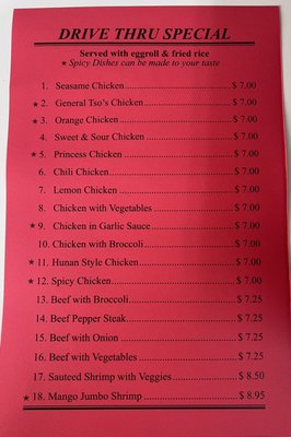Menu photo 6 Hunans Chinese Restaurant Lufkin, TX